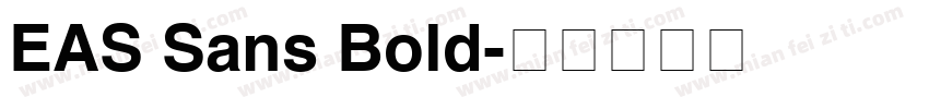 EAS Sans Bold字体转换